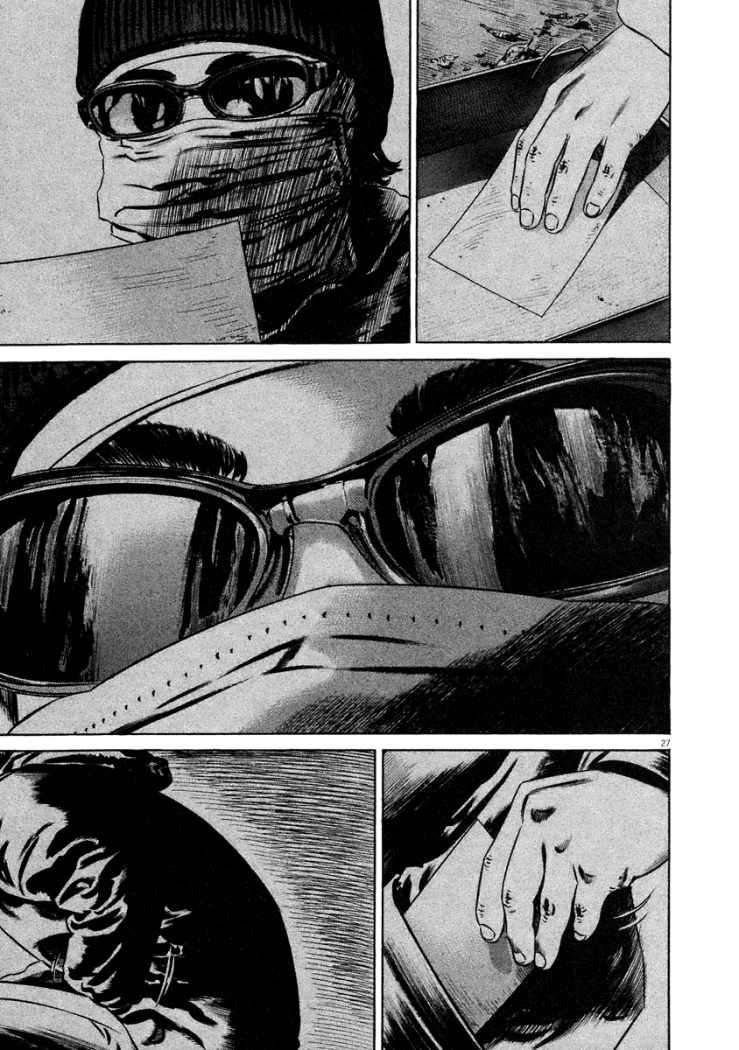 Read Homunculus ES Manga Online