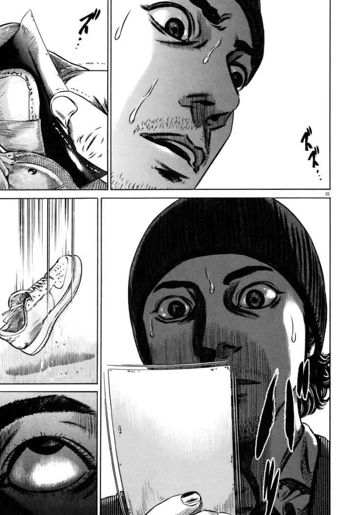 Read Homunculus ES Manga Online