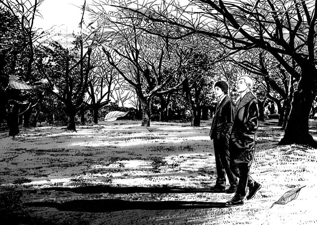 Read Homunculus ES Manga Online