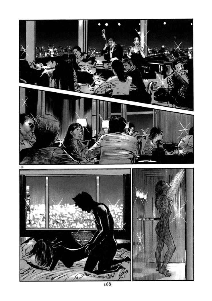 Read Homunculus ES Manga Online