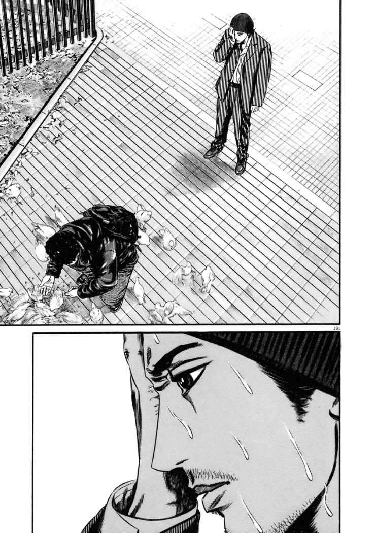 Read Homunculus ES Manga Online