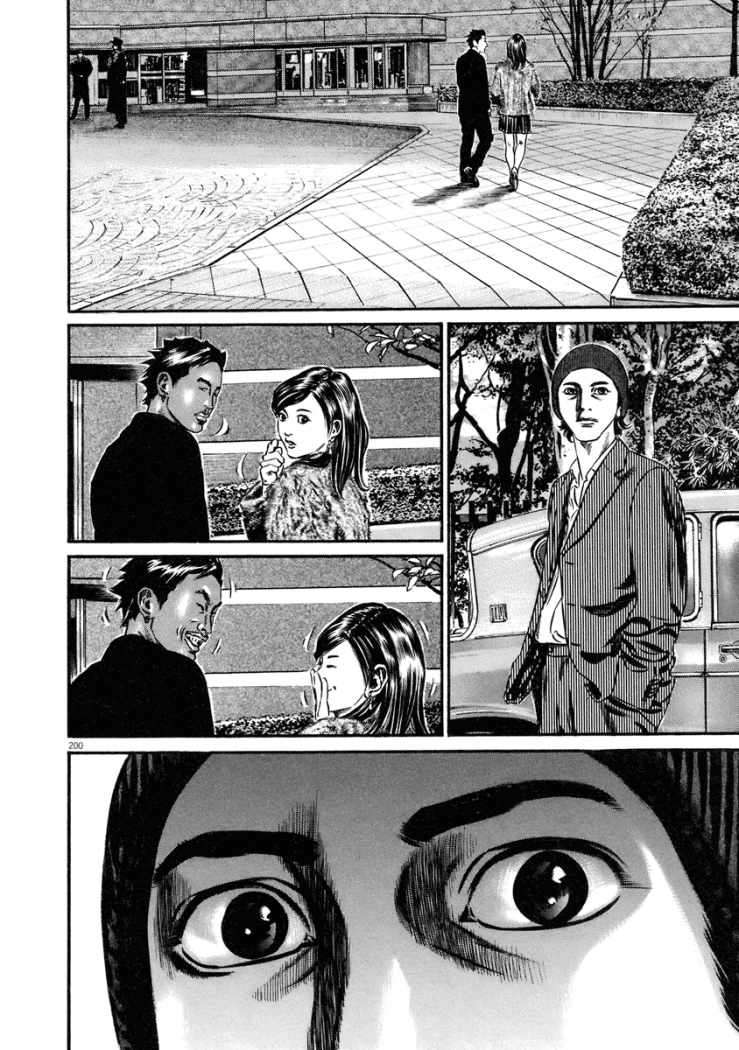 Read Homunculus ES Manga Online