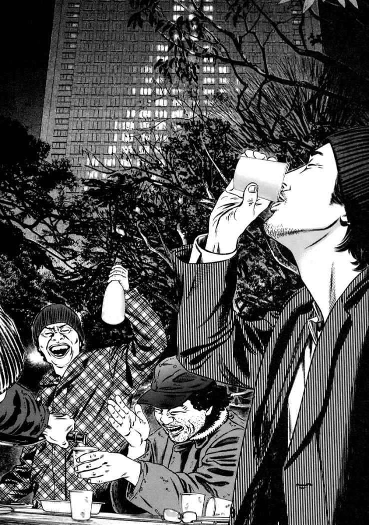 Read Homunculus ES Manga Online