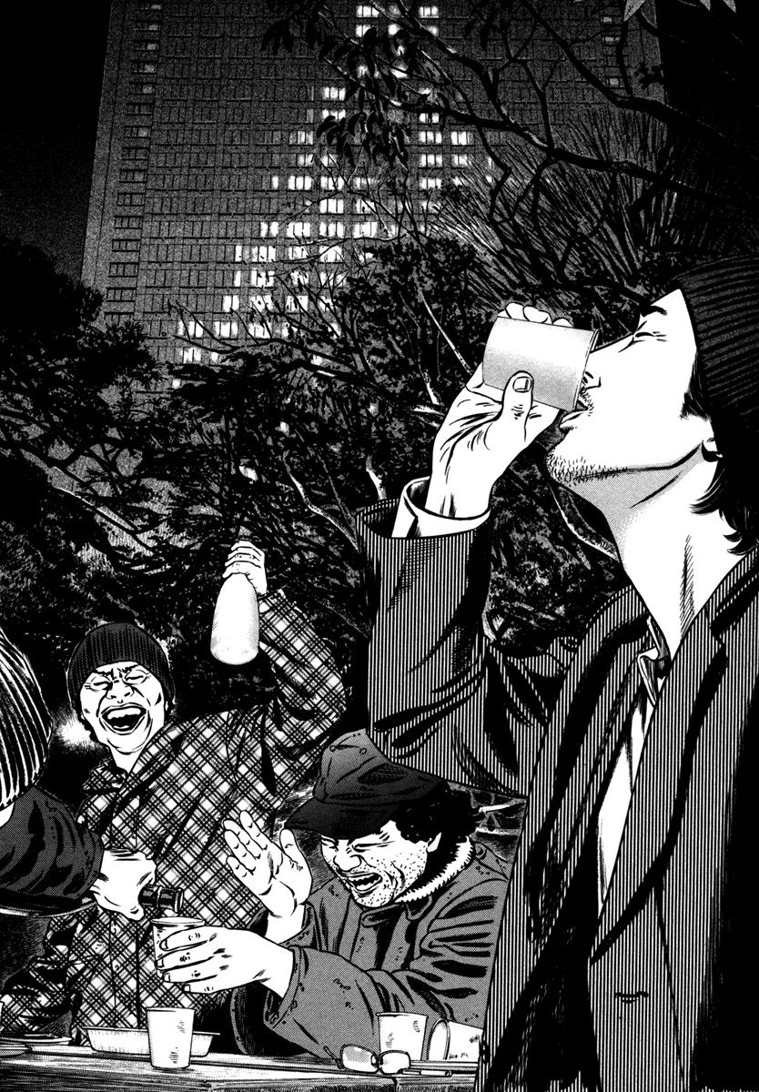 Read Homunculus ES Manga Online