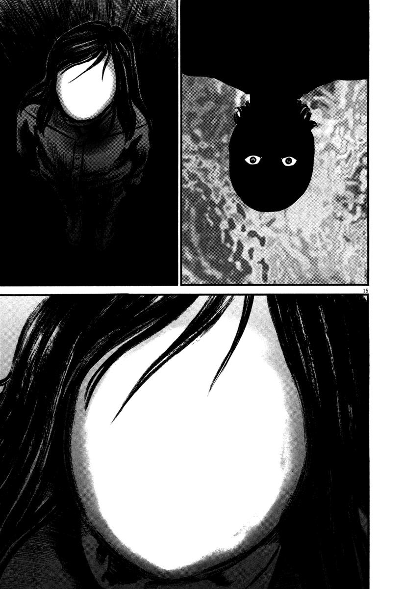 Read Homunculus ES Manga Online