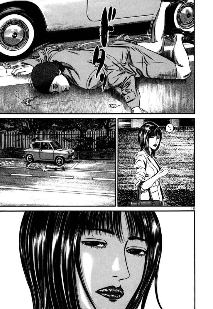 Read Homunculus ES Manga Online