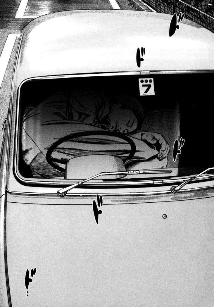 Read Homunculus ES Manga Online