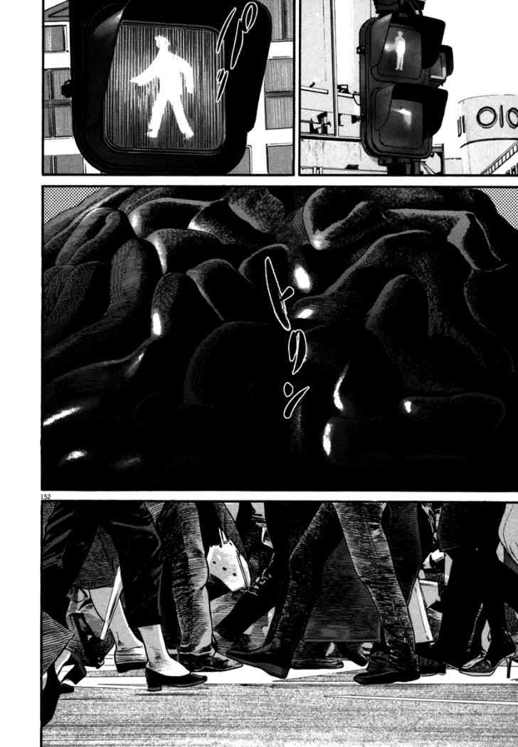 Read Homunculus ES Manga Online