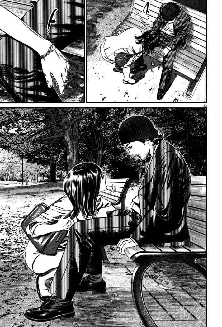 Read Homunculus ES Manga Online