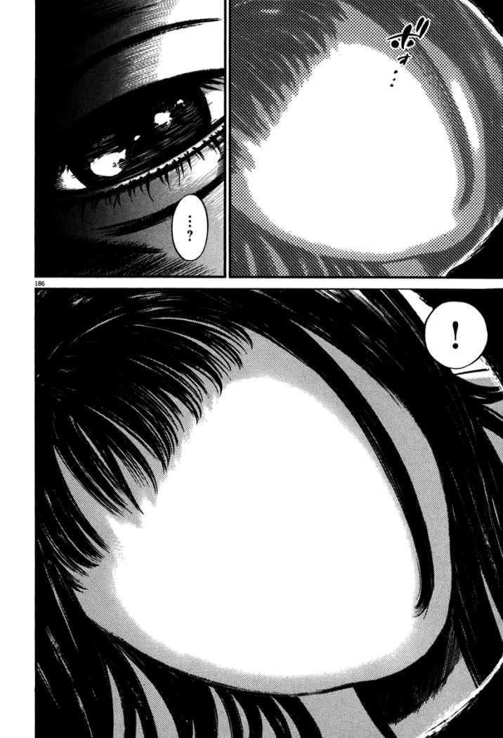 Read Homunculus ES Manga Online