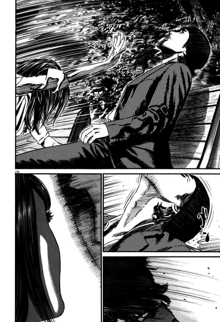 Read Homunculus ES Manga Online