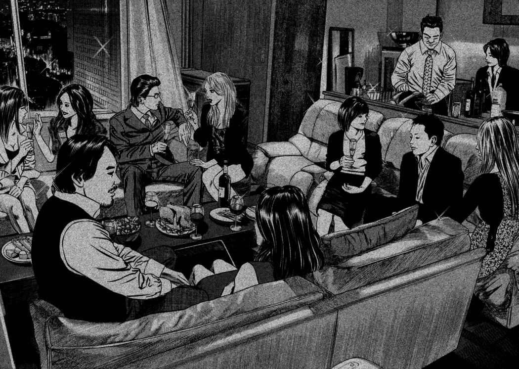 Read Homunculus ES Manga Online