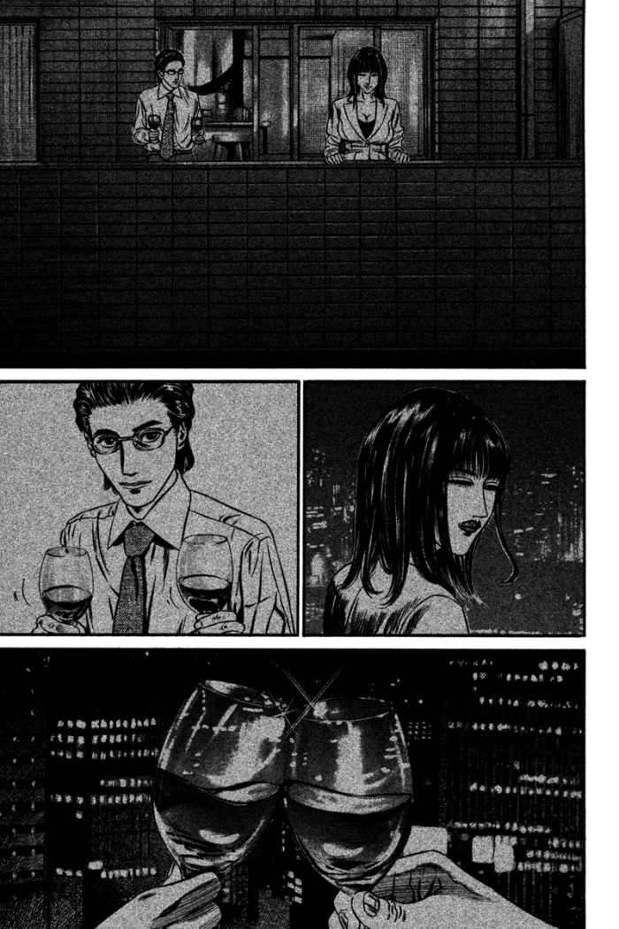 Read Homunculus ES Manga Online