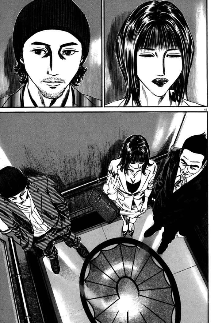 Read Homunculus ES Manga Online