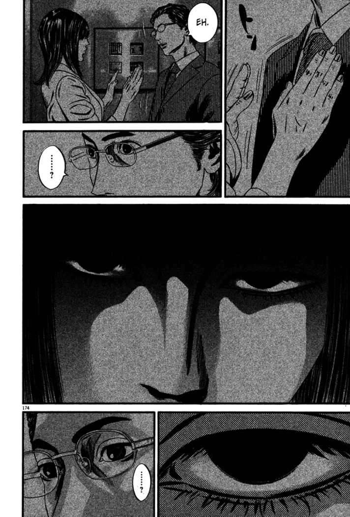 Read Homunculus ES Manga Online