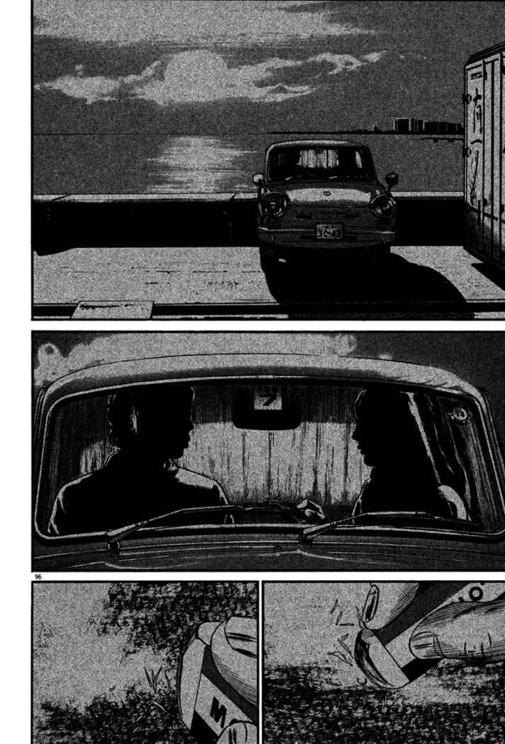 Read Homunculus ES Manga Online