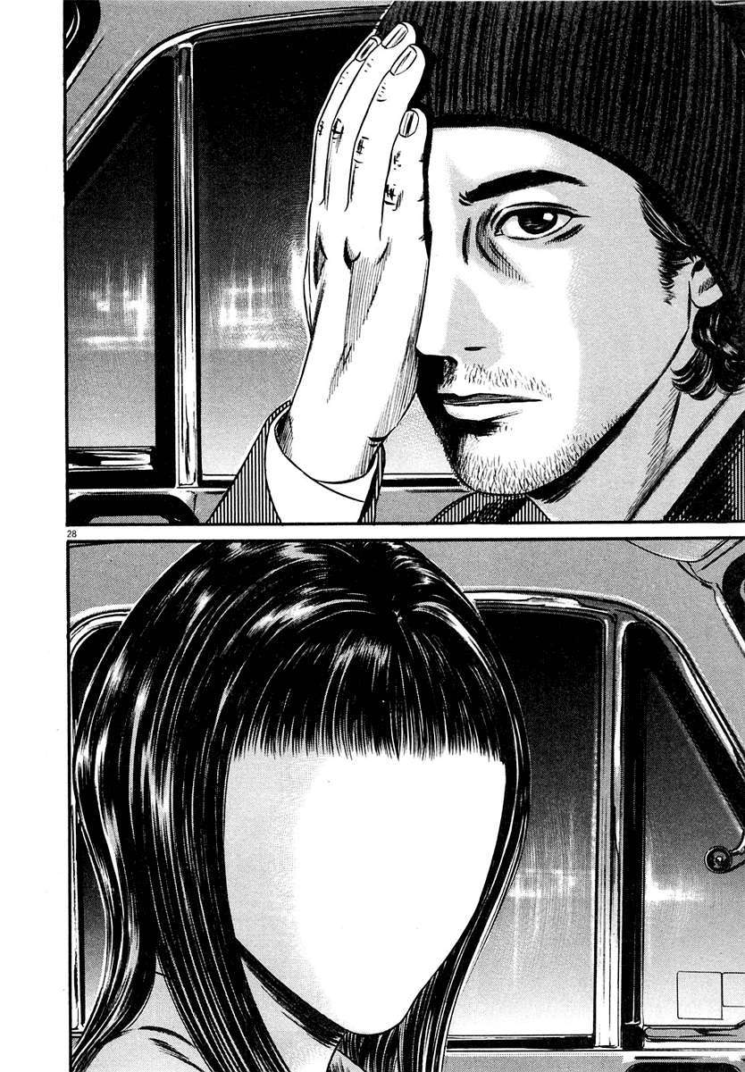 Read Homunculus ES Manga Online