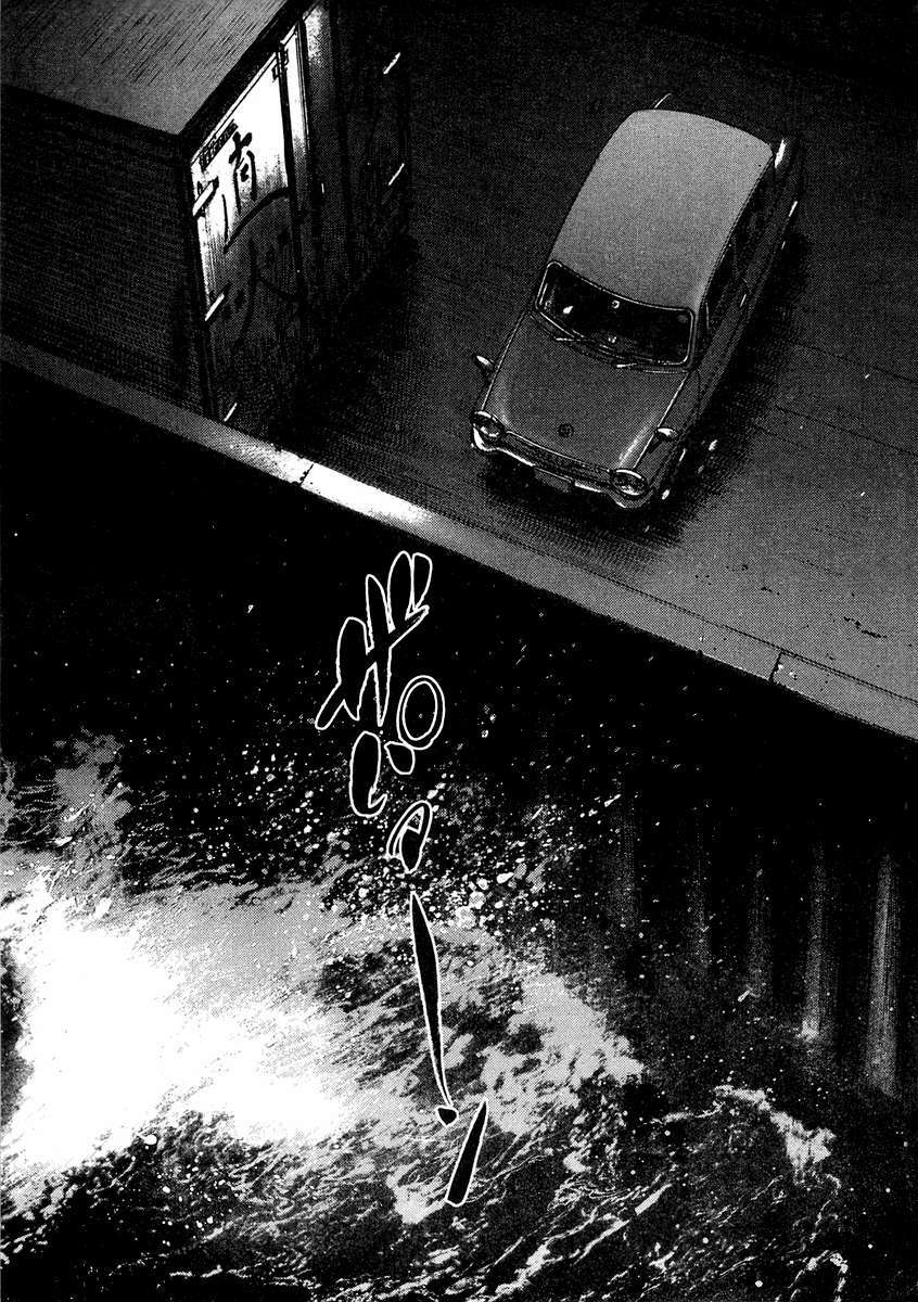 Read Homunculus ES Manga Online