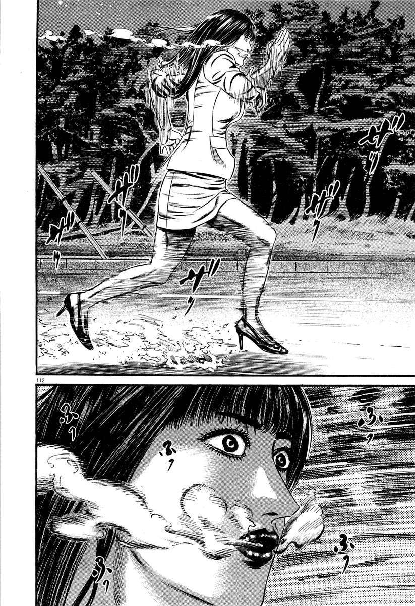 Read Homunculus ES Manga Online