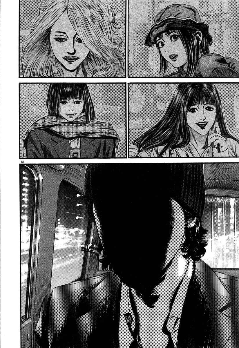 Read Homunculus ES Manga Online