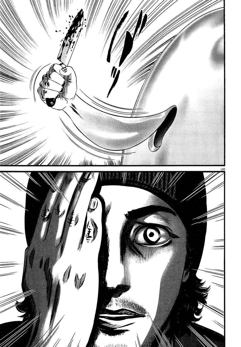 Read Homunculus ES Manga Online