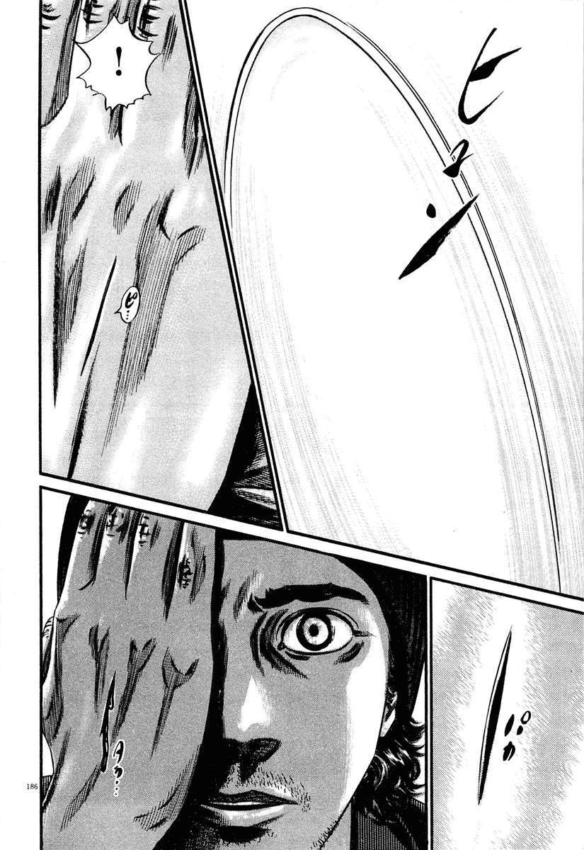 Read Homunculus ES Manga Online