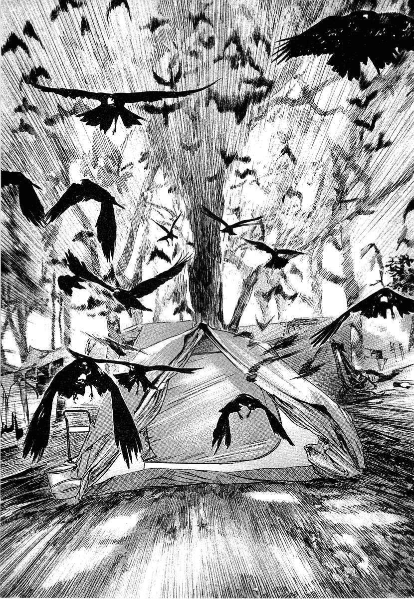 Read Homunculus ES Manga Online