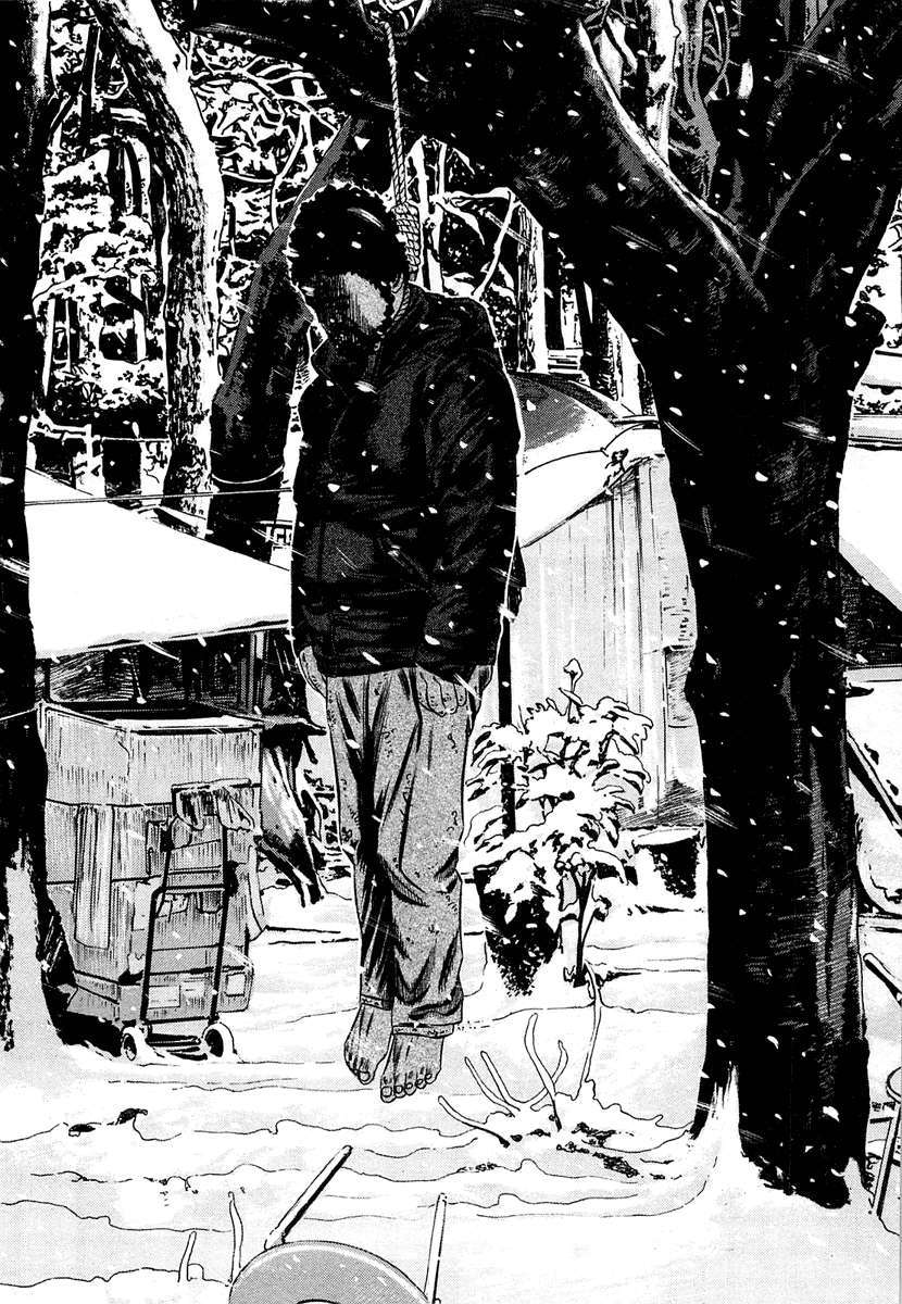 Read Homunculus ES Manga Online