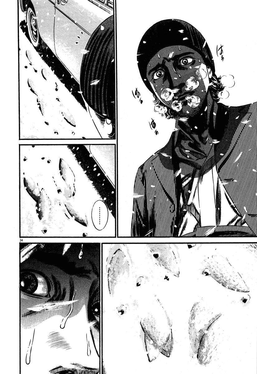 Read Homunculus ES Manga Online