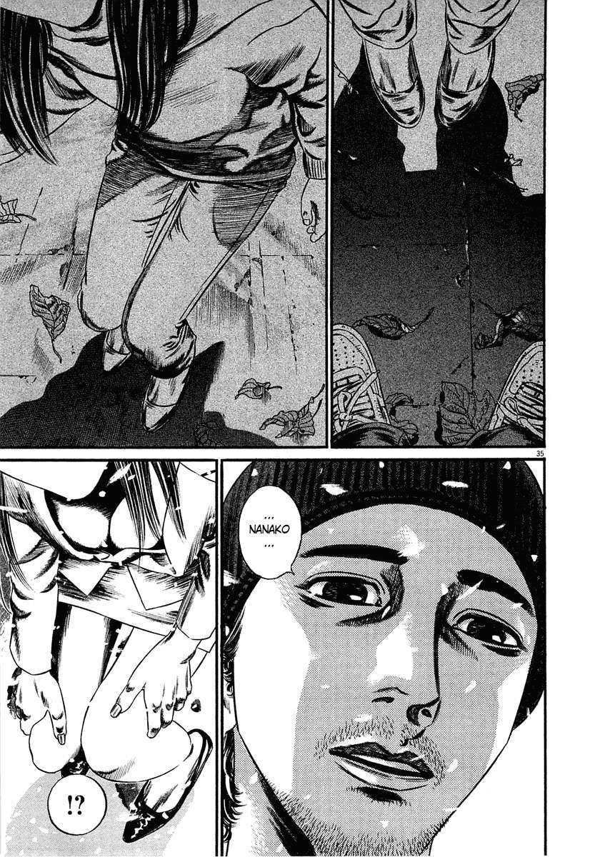 Read Homunculus ES Manga Online