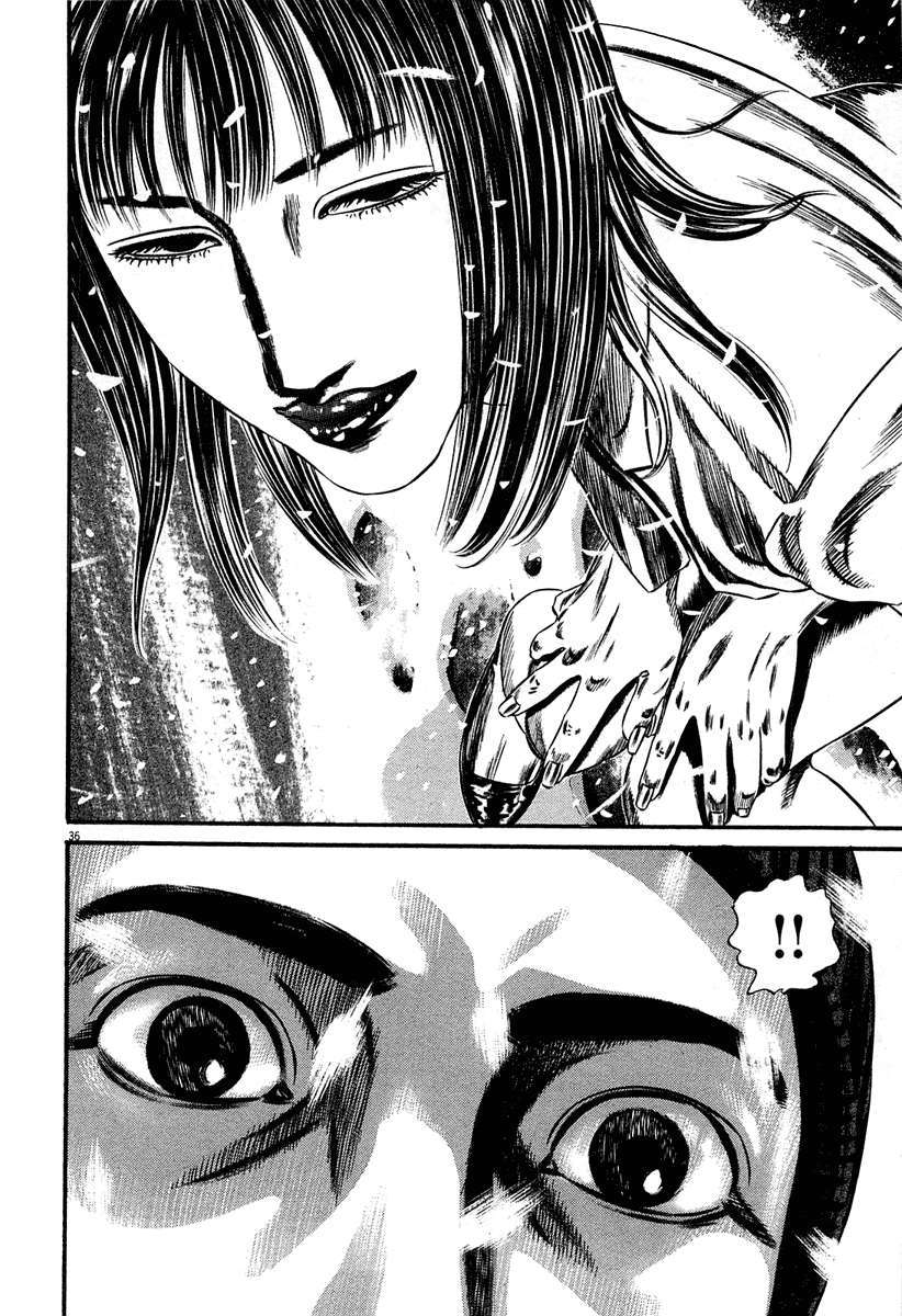 Read Homunculus ES Manga Online