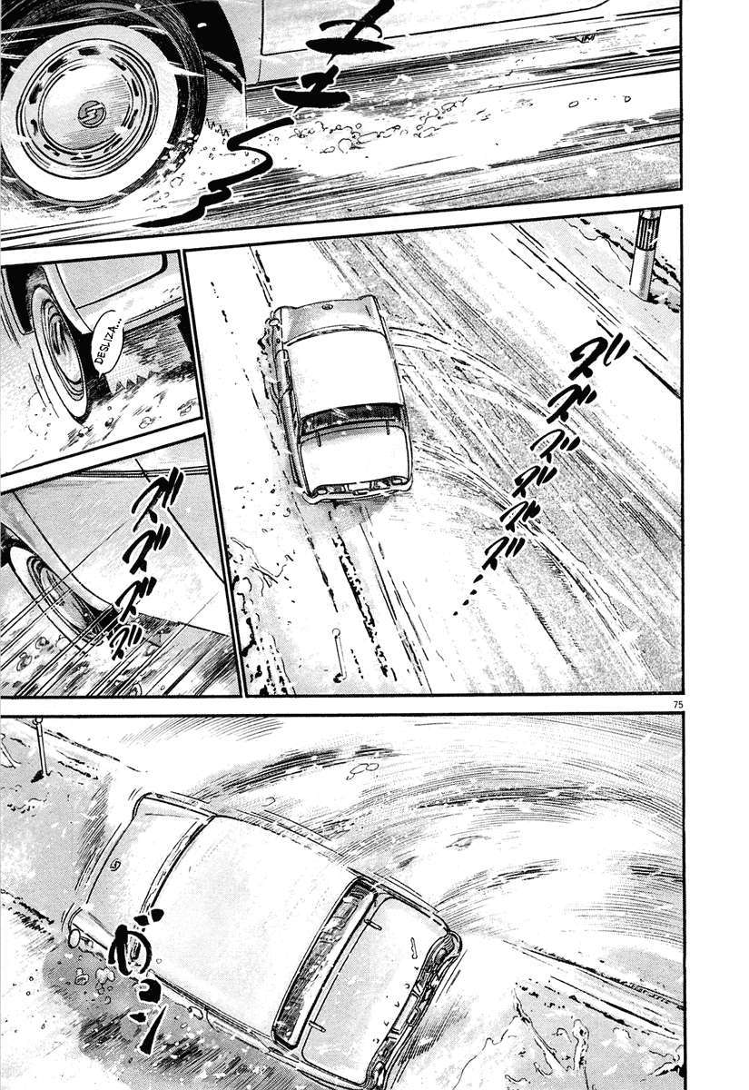 Read Homunculus ES Manga Online