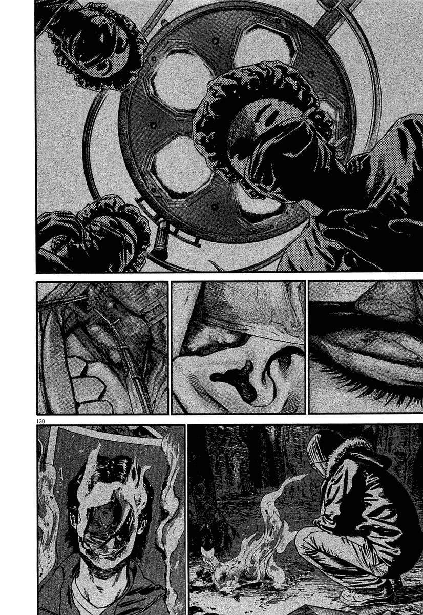 Read Homunculus ES Manga Online