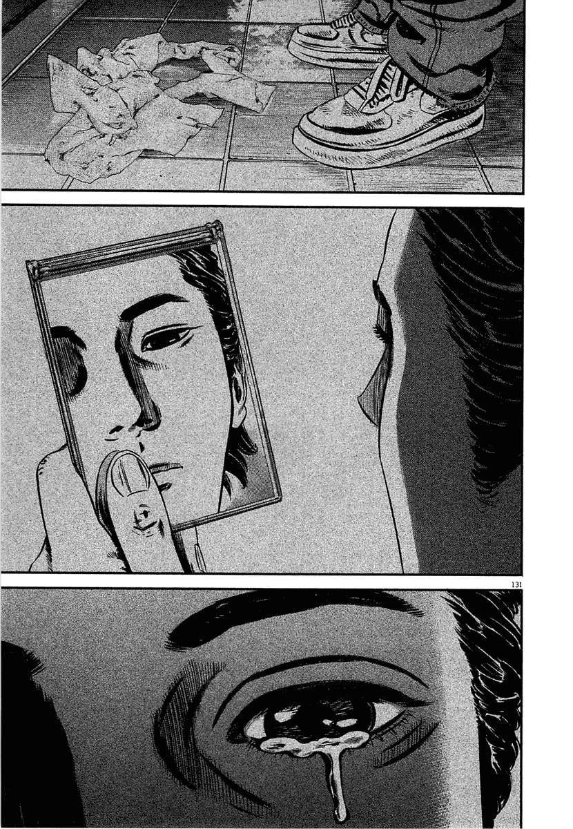 Read Homunculus ES Manga Online