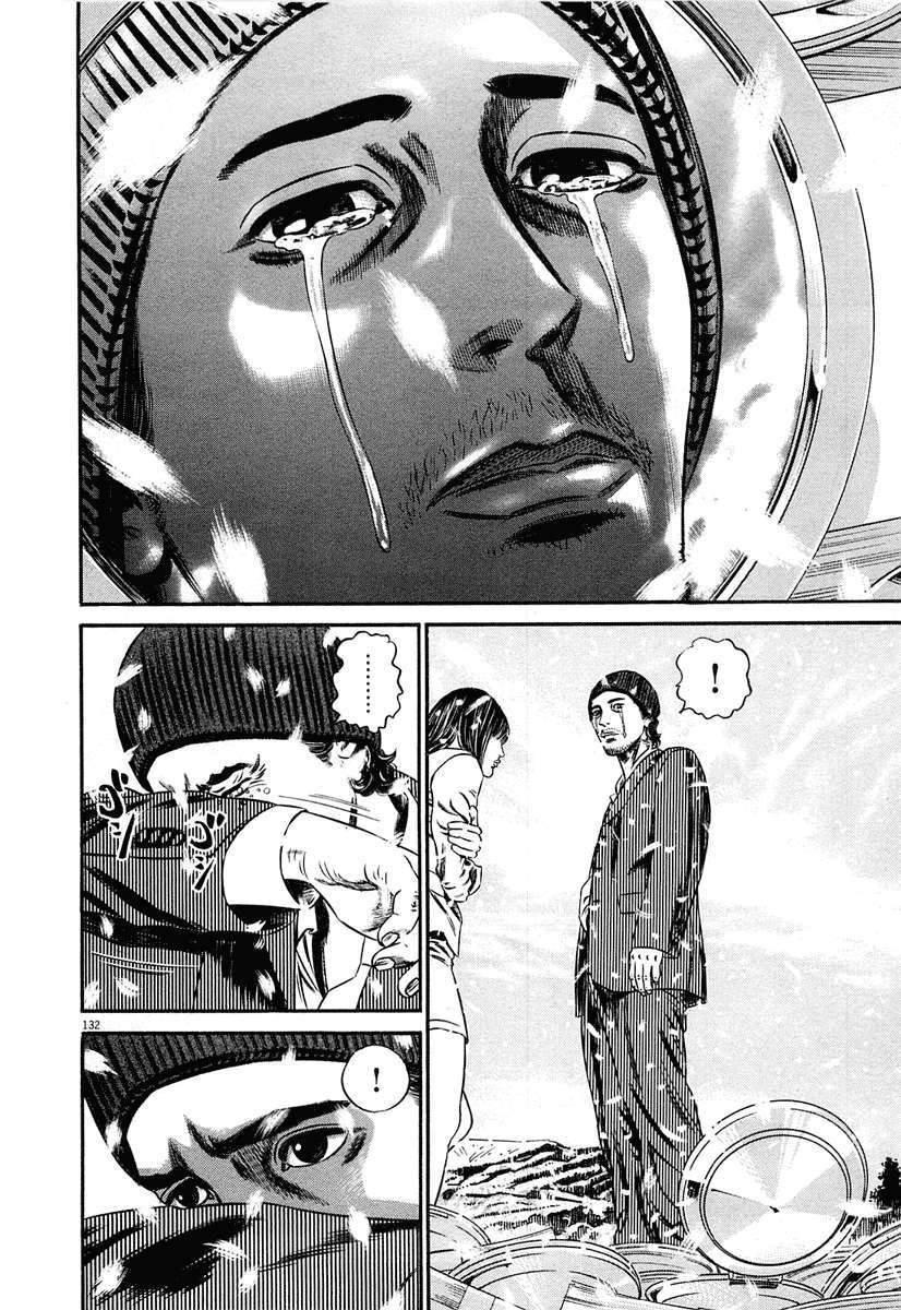 Read Homunculus ES Manga Online