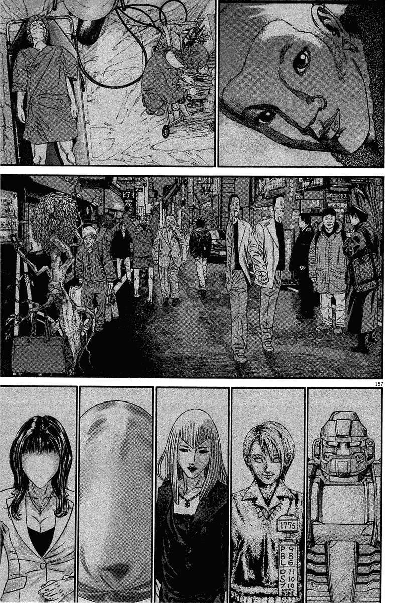 Read Homunculus ES Manga Online