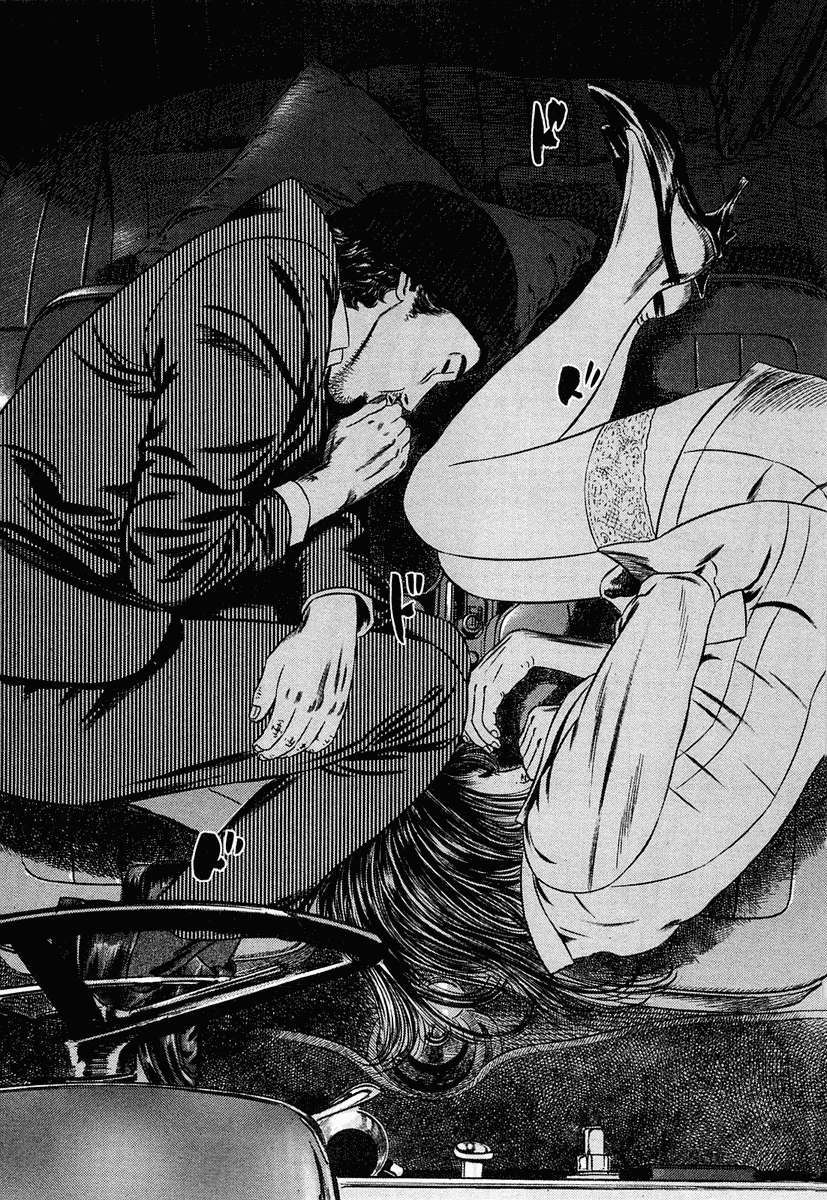 Read Homunculus ES Manga Online