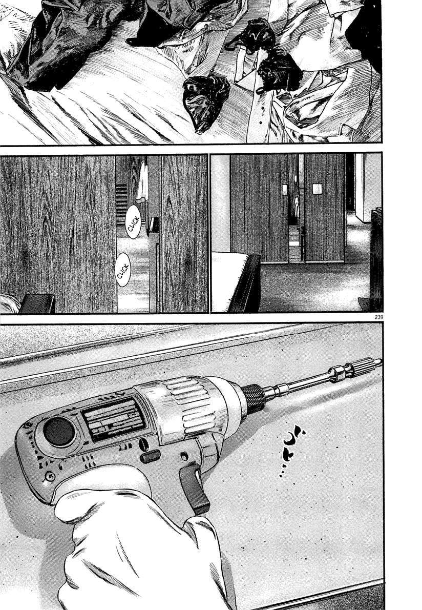 Read Homunculus ES Manga Online