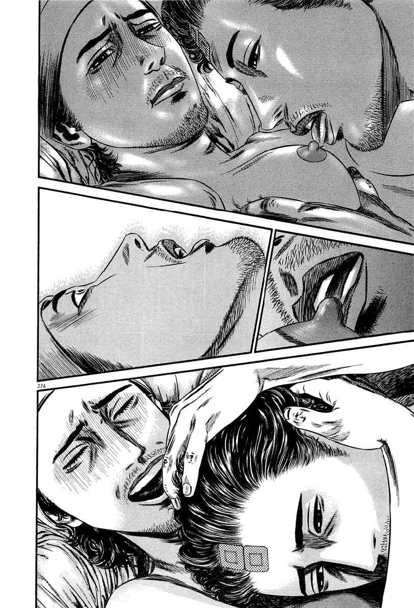 Read Homunculus ES Manga Online