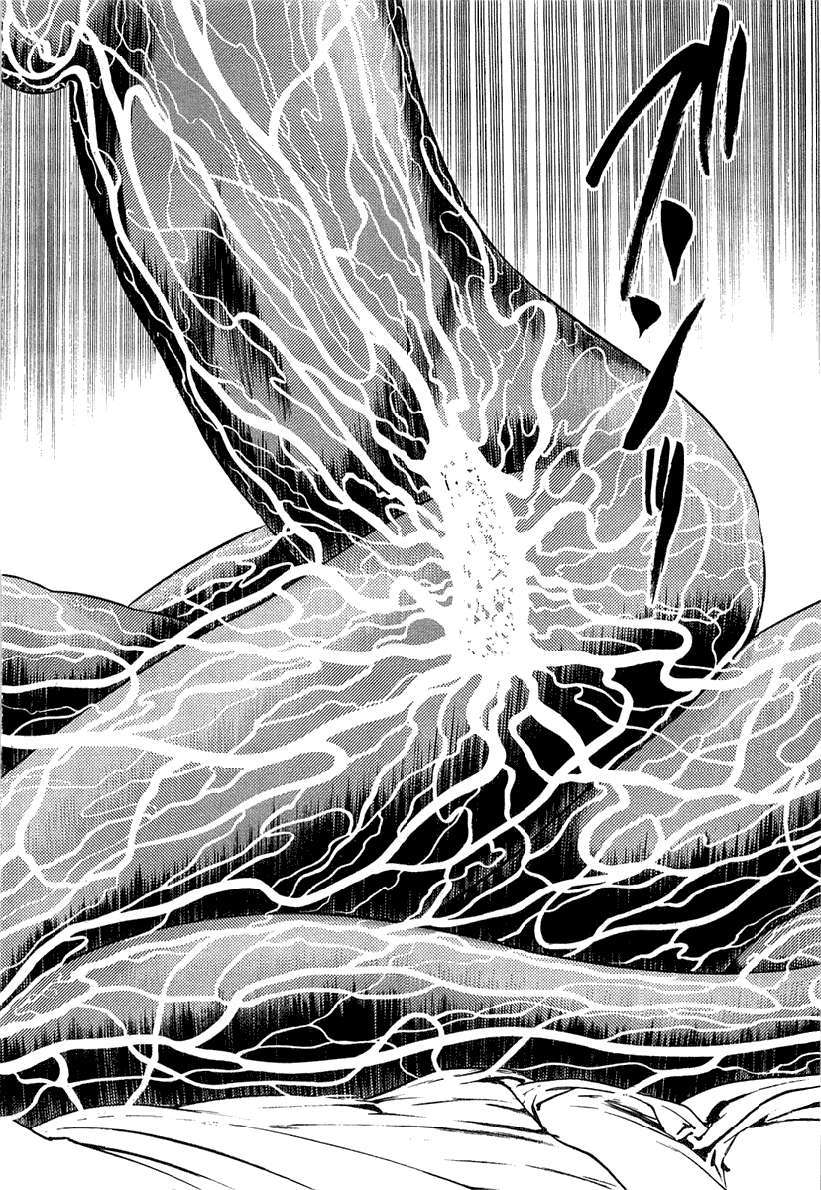 Read Homunculus ES Manga Online