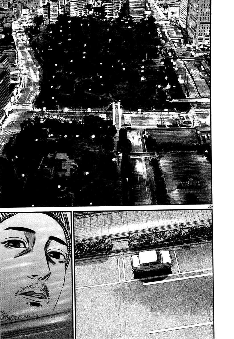 Read Homunculus ES Manga Online