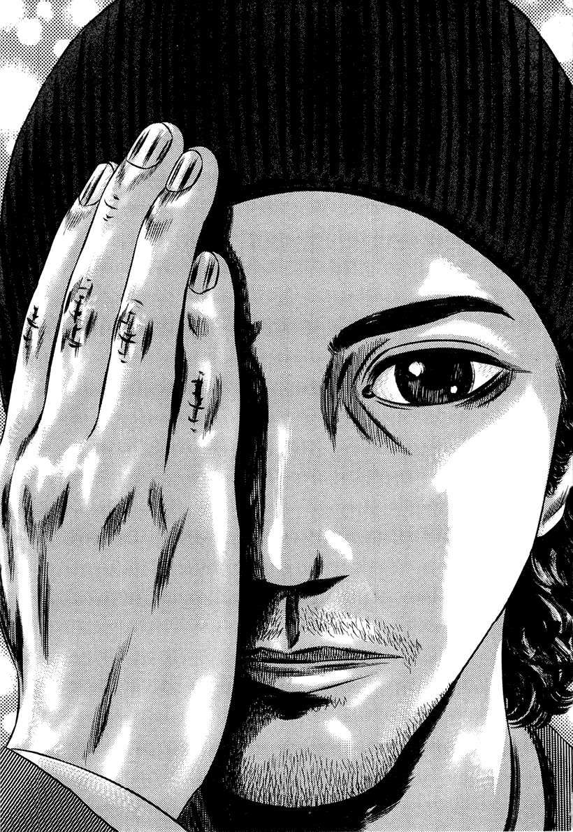 Read Homunculus ES Manga Online