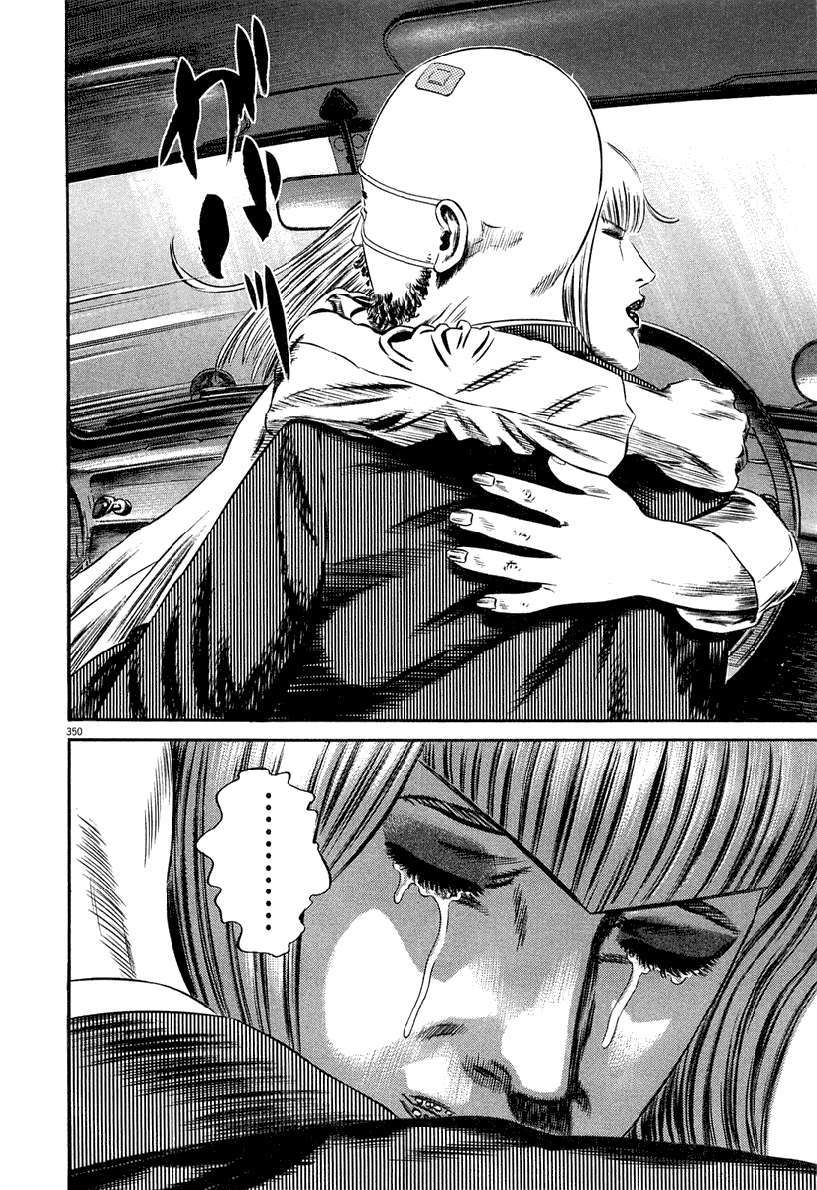 Read Homunculus ES Manga Online