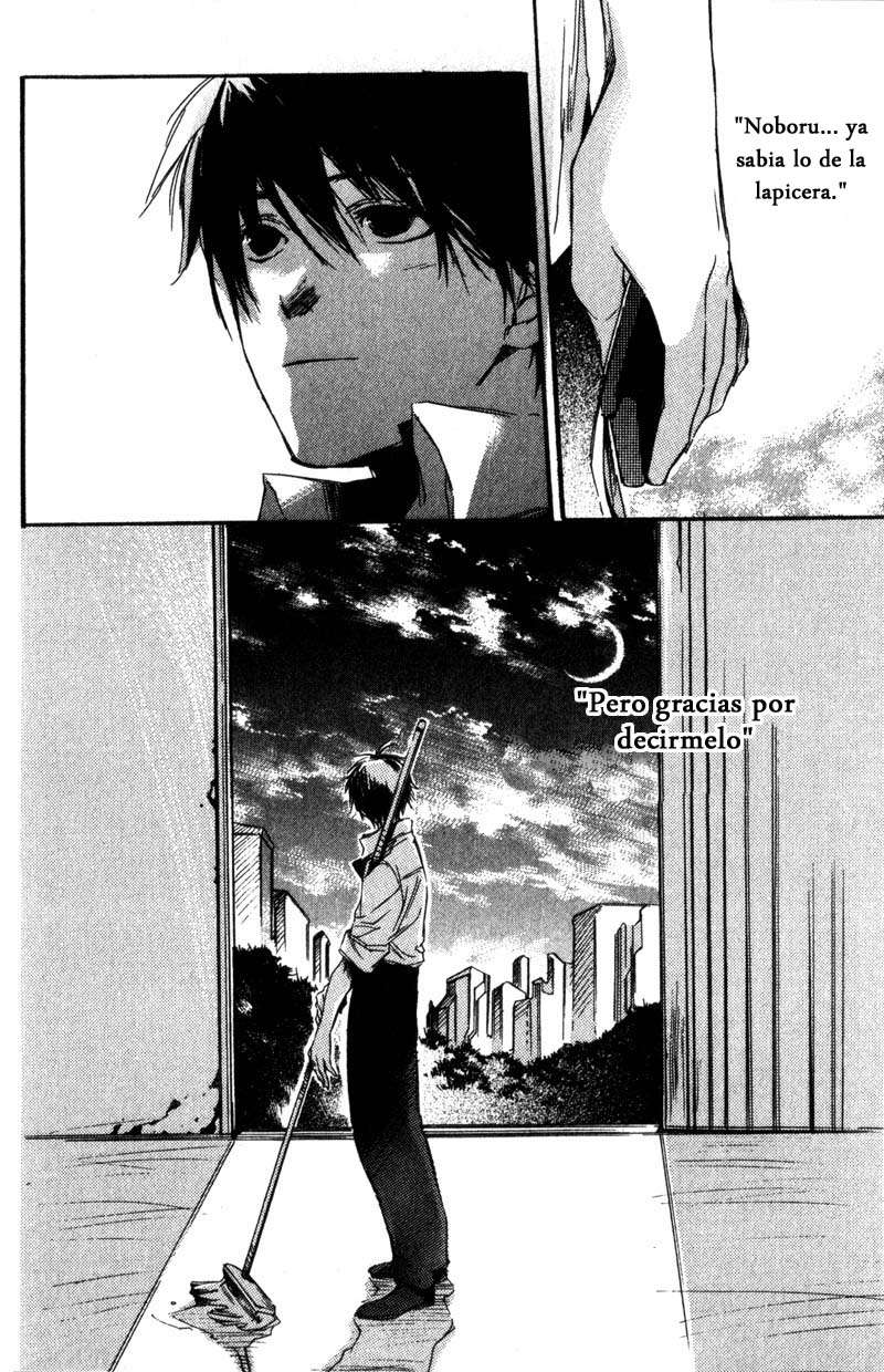 Read Hoshi no koe ES Manga Online