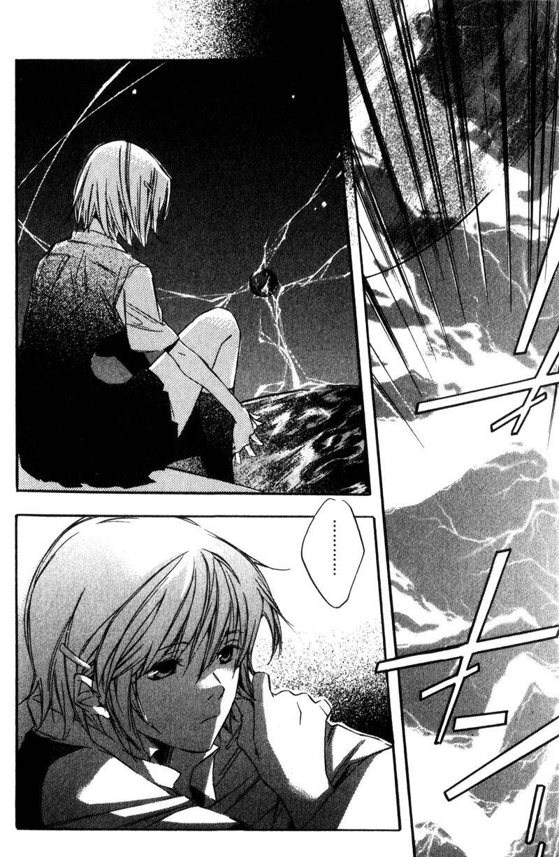 Read Hoshi no koe ES Manga Online