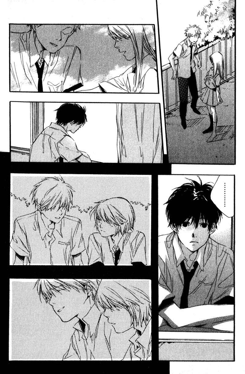 Read Hoshi no koe ES Manga Online