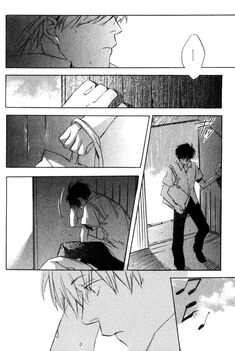 Read Hoshi no koe ES Manga Online