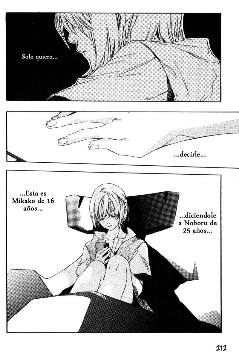 Read Hoshi no koe ES Manga Online