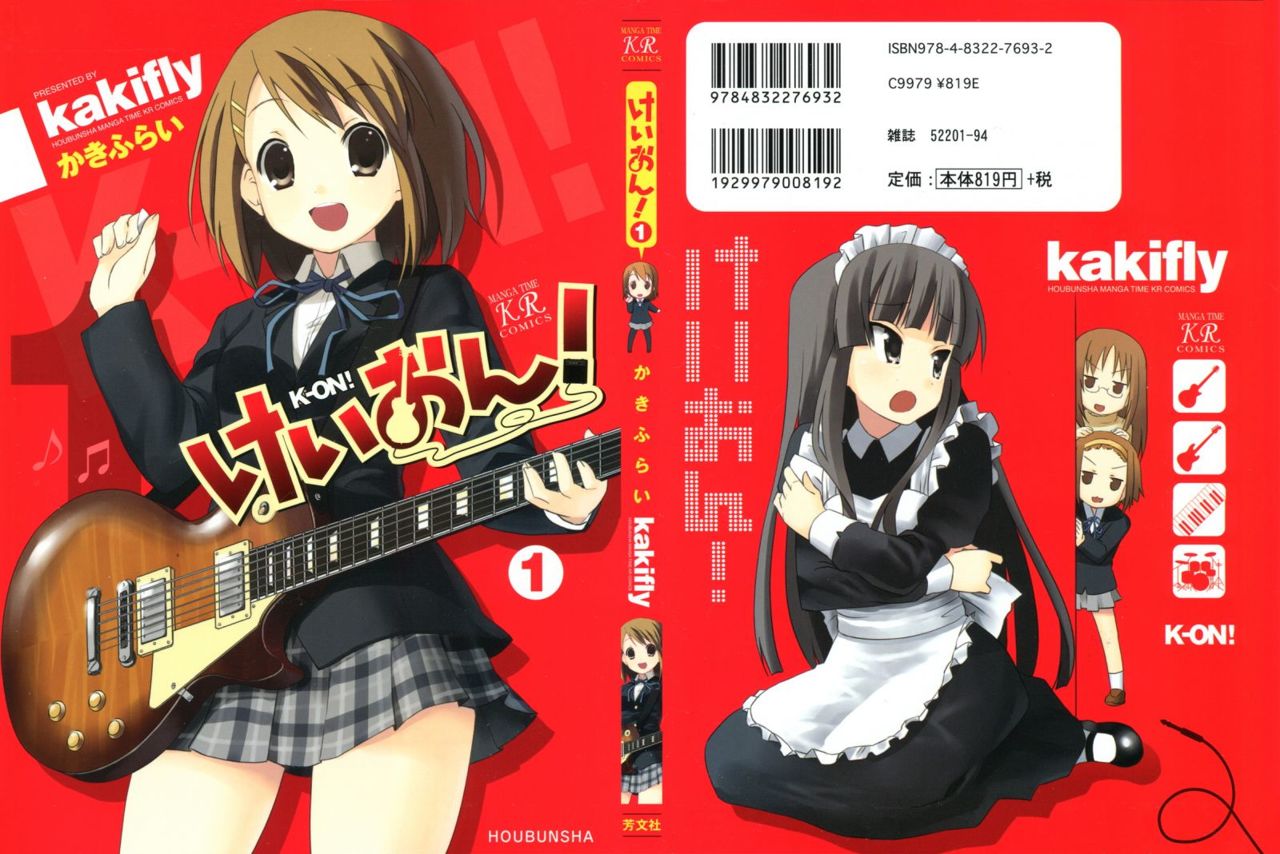 Read K-ON! ES Manga Online