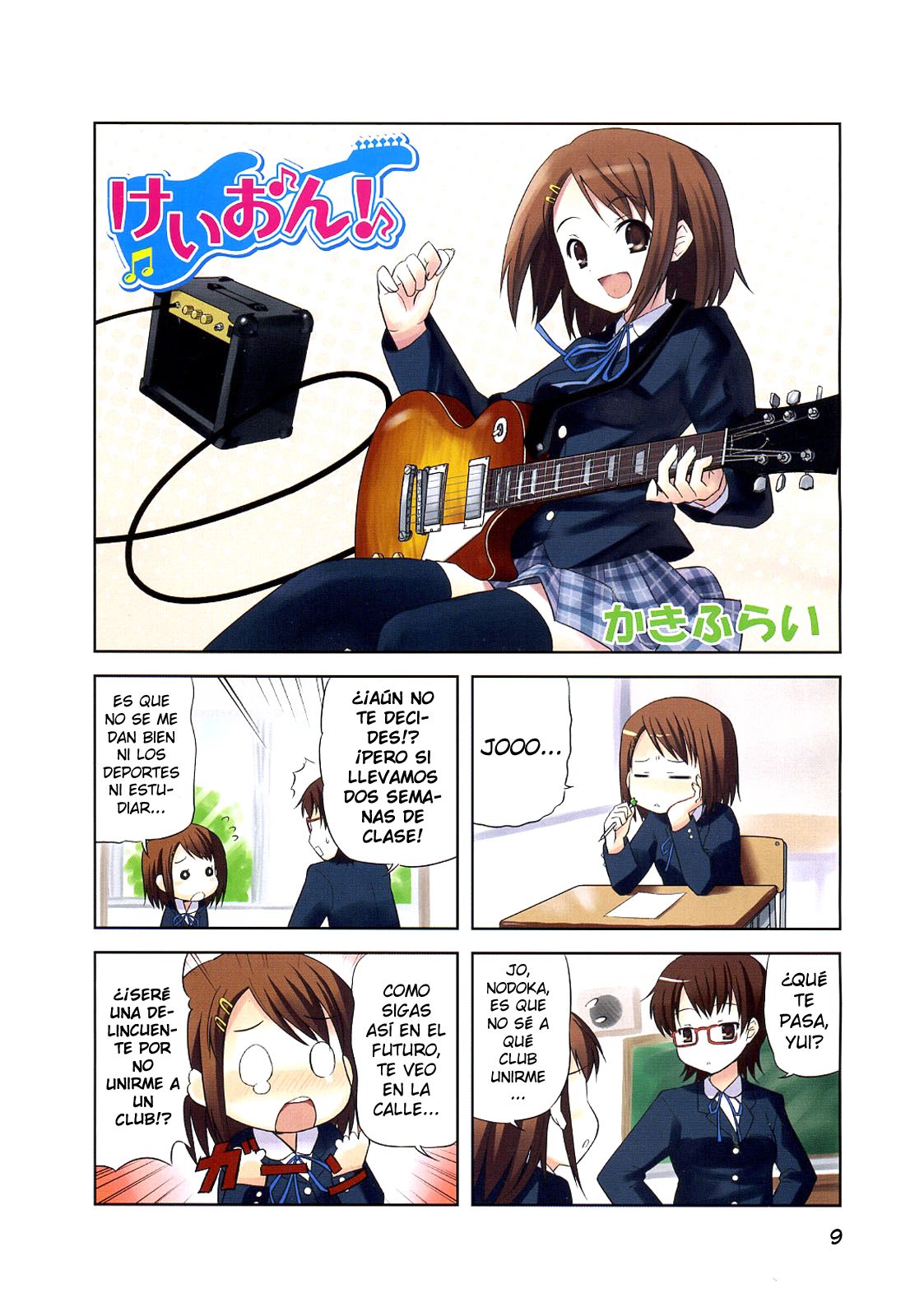 Read K-ON! ES Manga Online